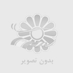 درب چوبی داخلی اصفهان